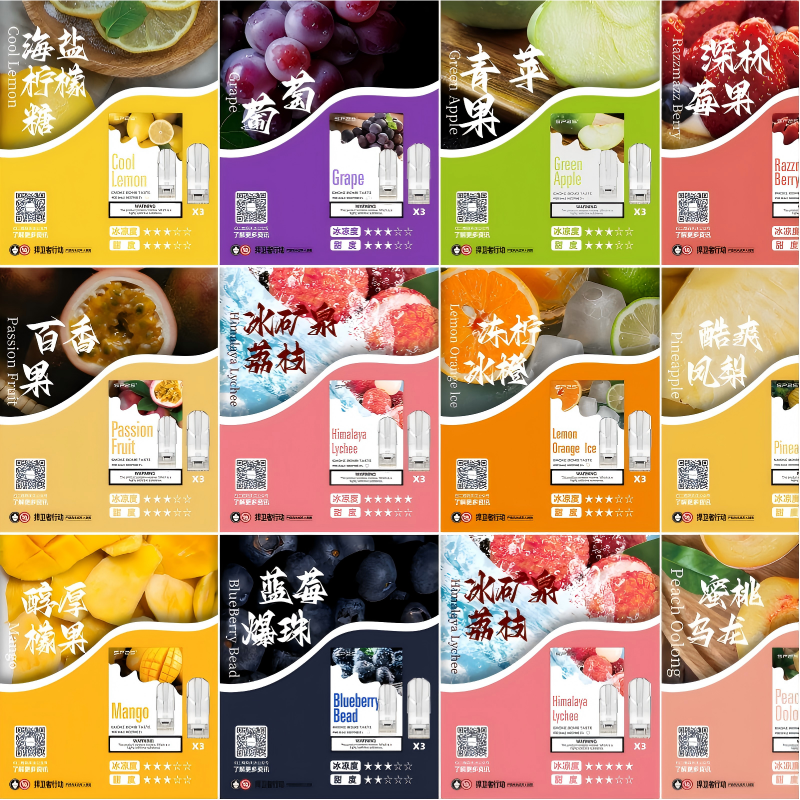 SP2S煙彈｜品質好銷量王｜SP2S煙彈口味豐富｜通用一代主機｜現貨秒發